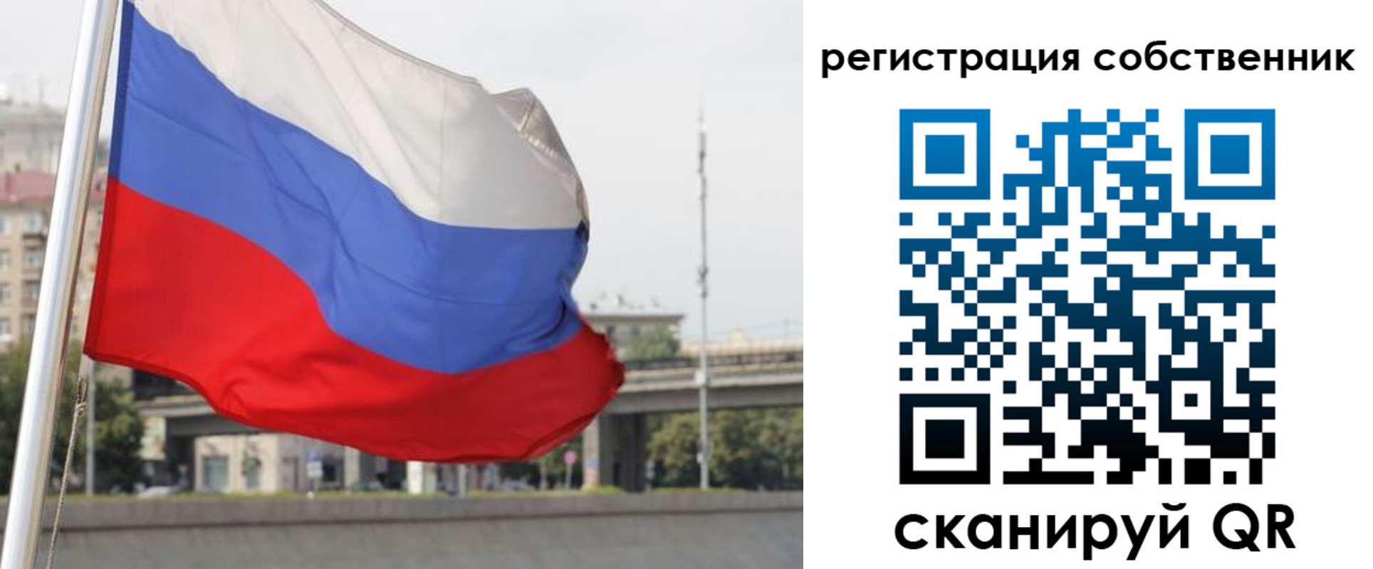 прописка для кредита в Балтийске